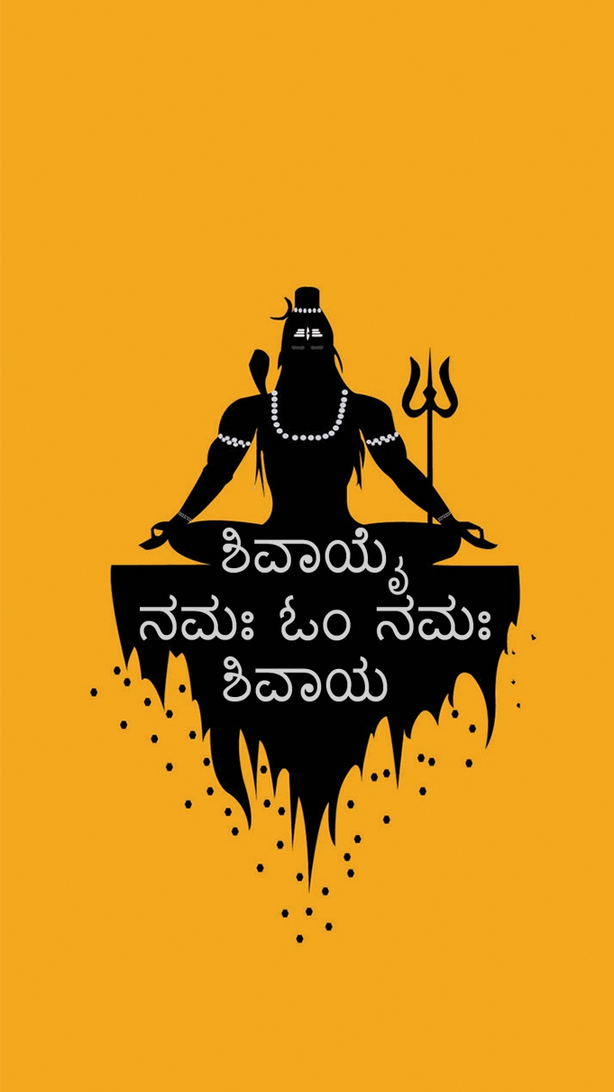 Shiva Orange Float