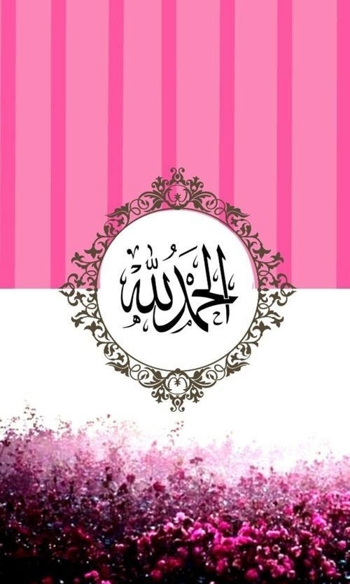 Alhumdulillah