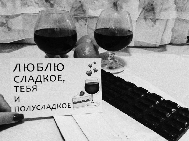 любовь
