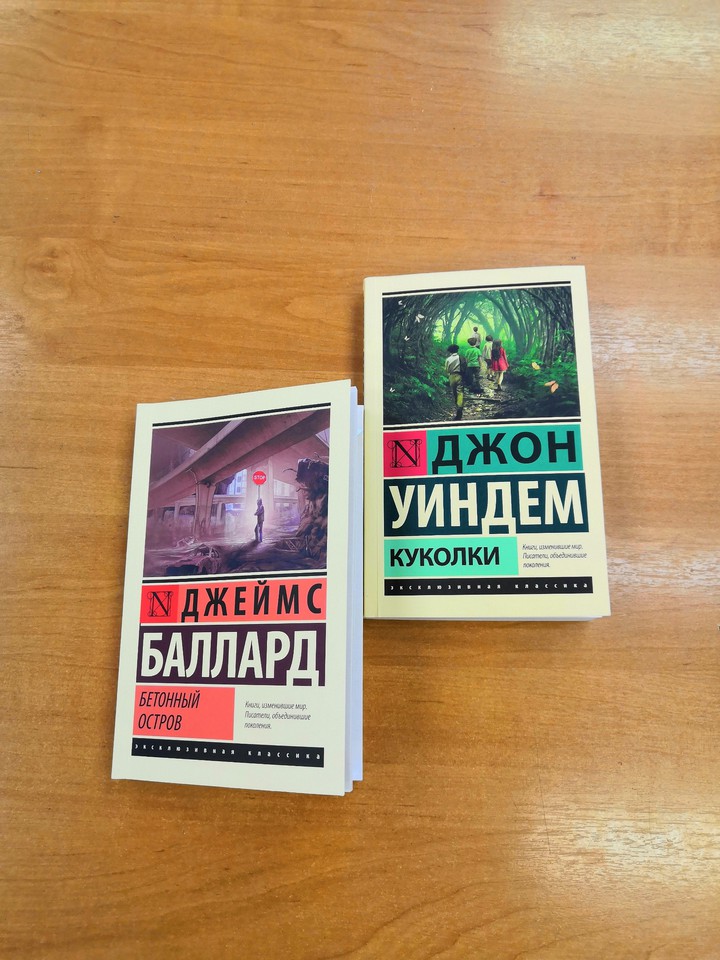 These books have turned the world upside down for me