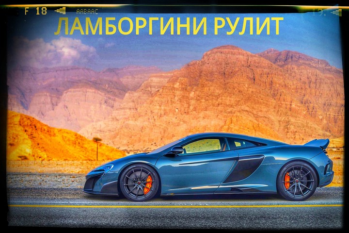 Ламборгини рулит