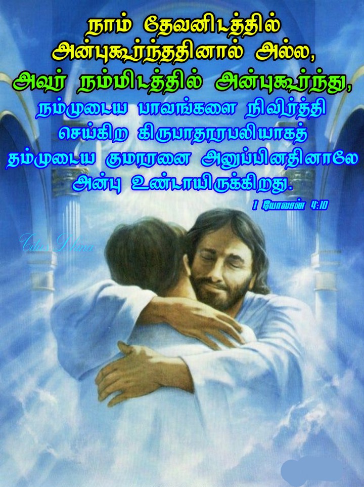God's promise