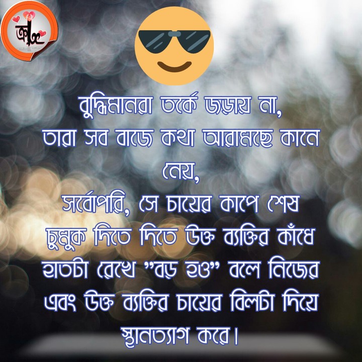 #bangla_sarcasm