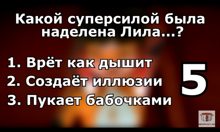 3 смешное