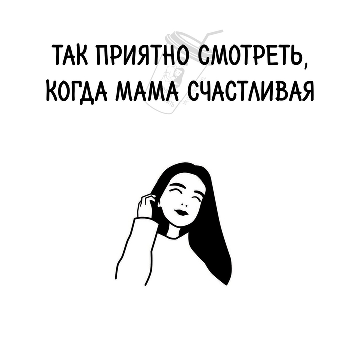 фразы