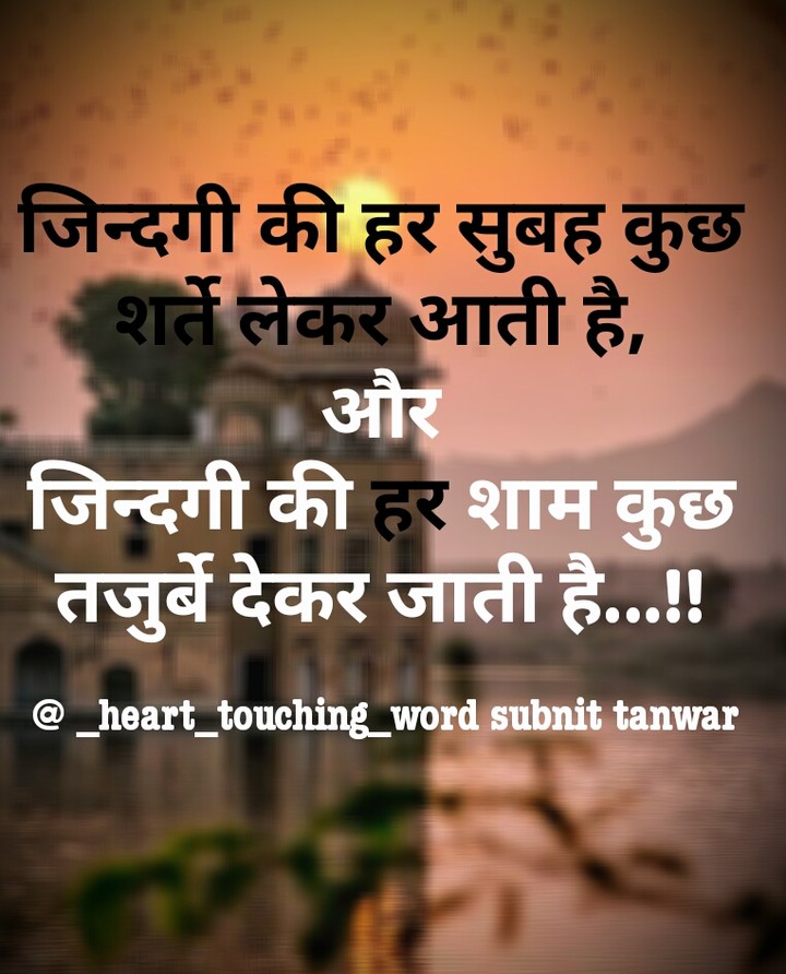 @ _heart_touching_word quote instagram