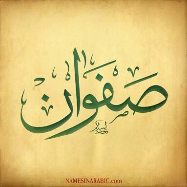 safwan