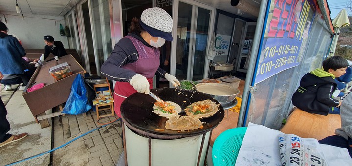 부칭게