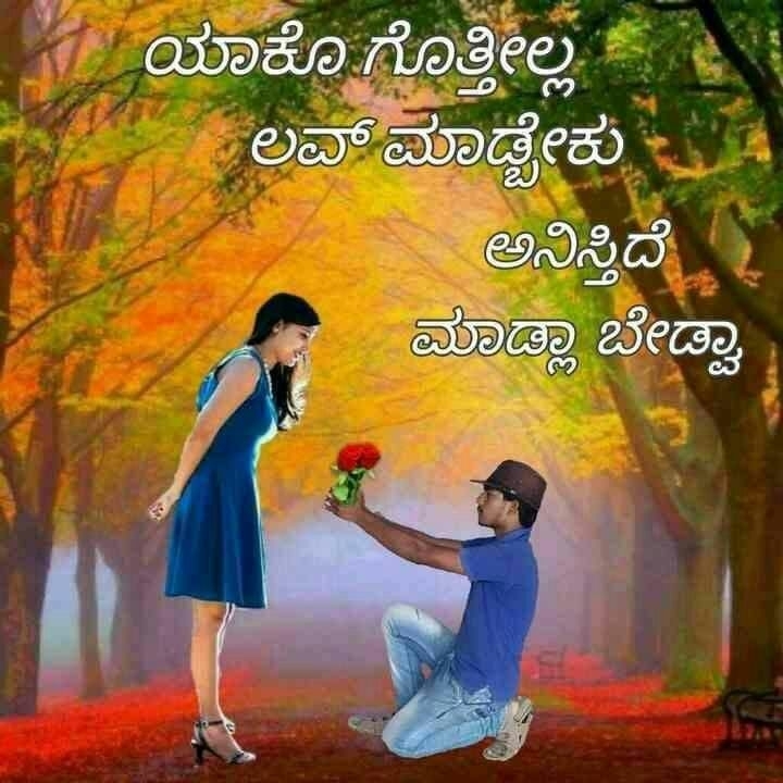 shivu