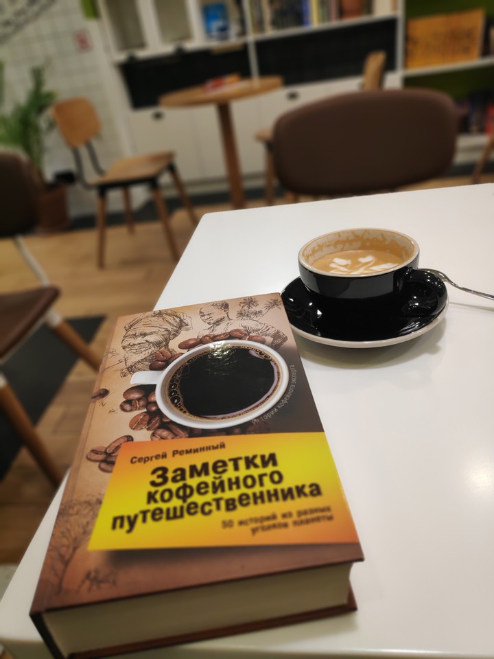 coffee