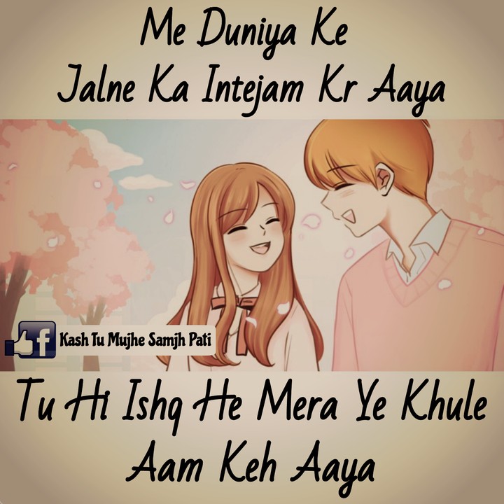 love