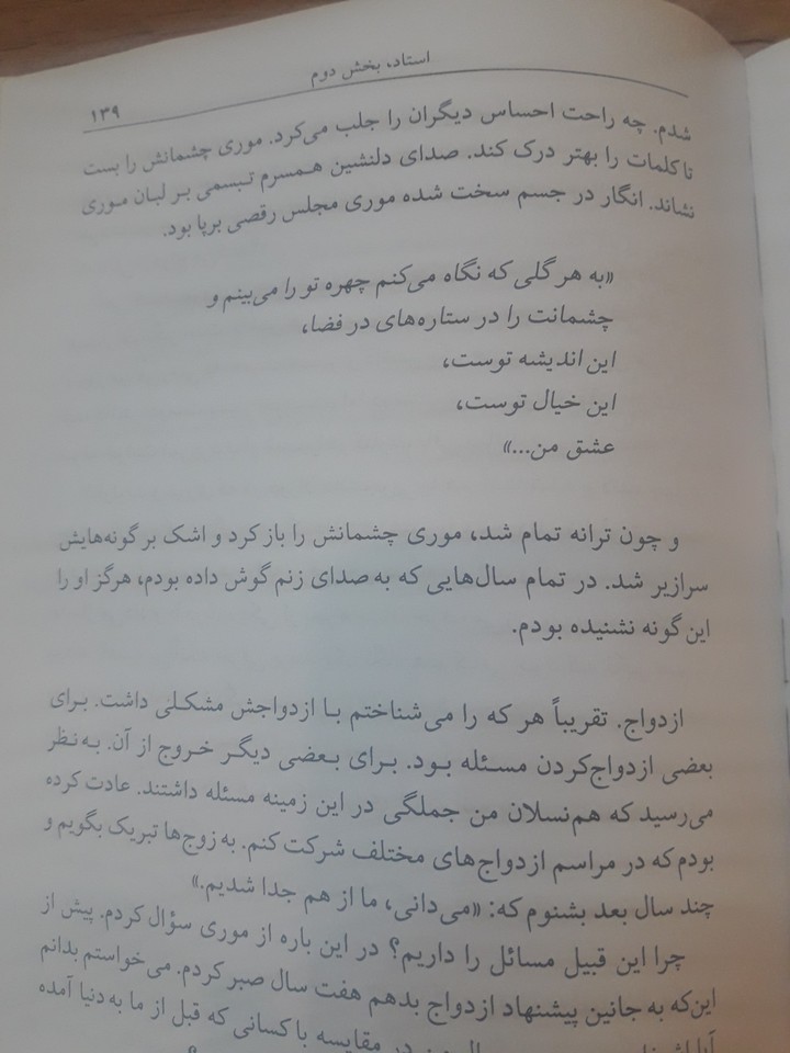 #good_book