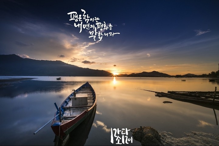 평온함