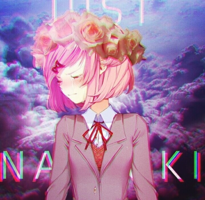 Нацуки