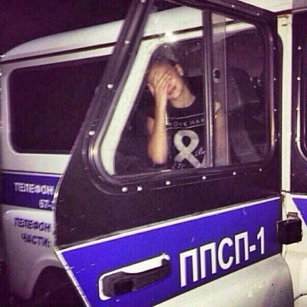 менты