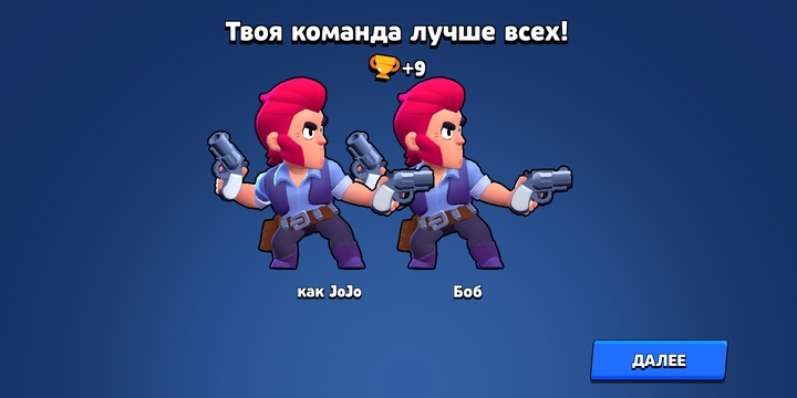 BravlStars