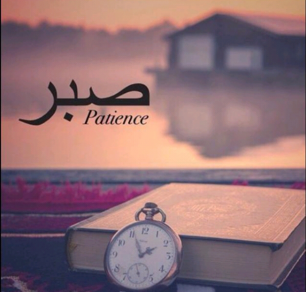 sabr??❤️