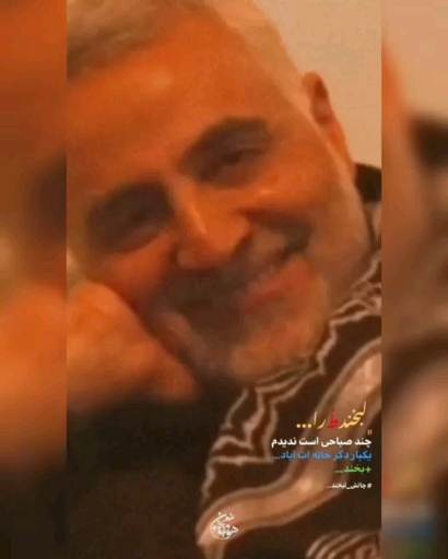 کجایی ذوالفقار سید علی؟!