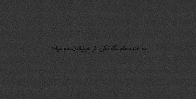 جون حاجی خیلیاااااااا
