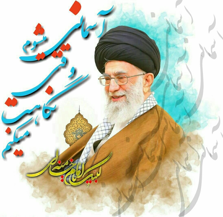 Ayatollah khamenei