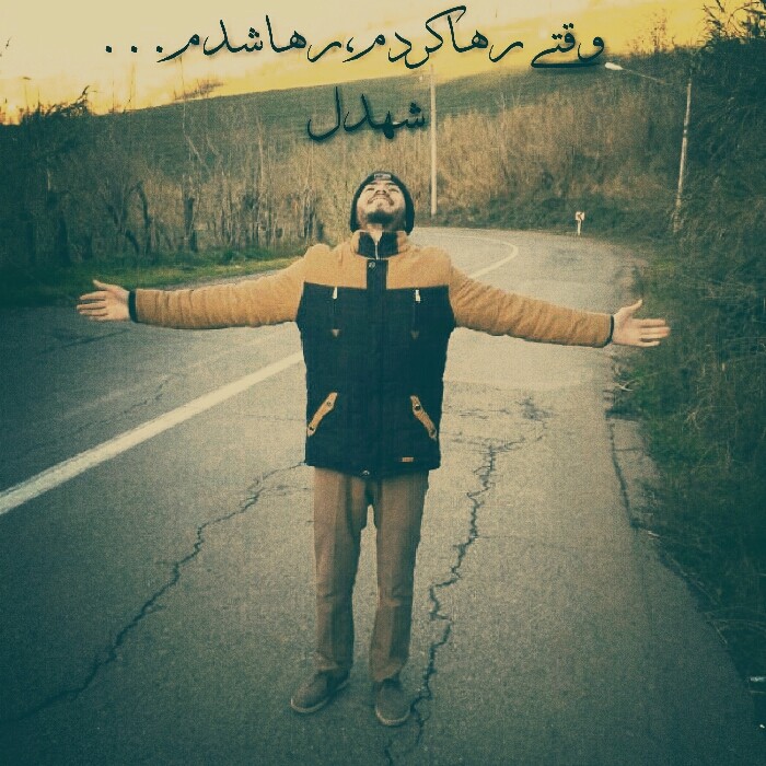shahdel