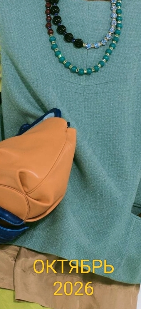 tapety Bead, Button