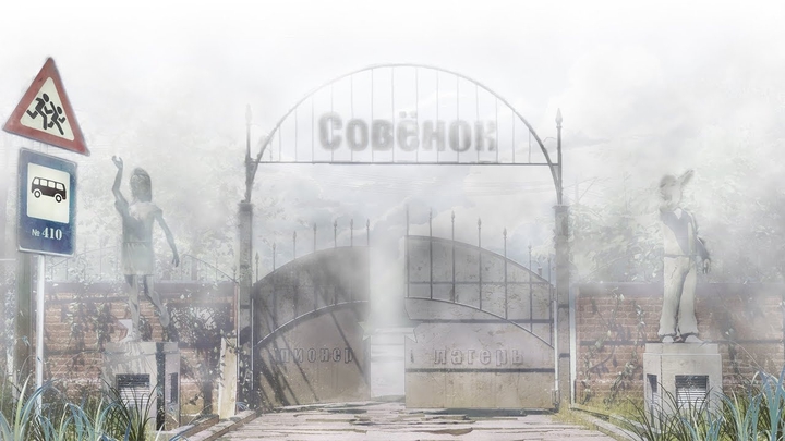"Foggy Sovenok" Everlasting summer