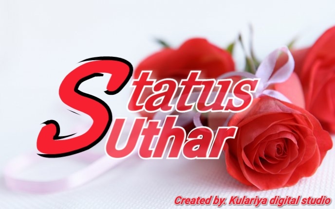 status suthar