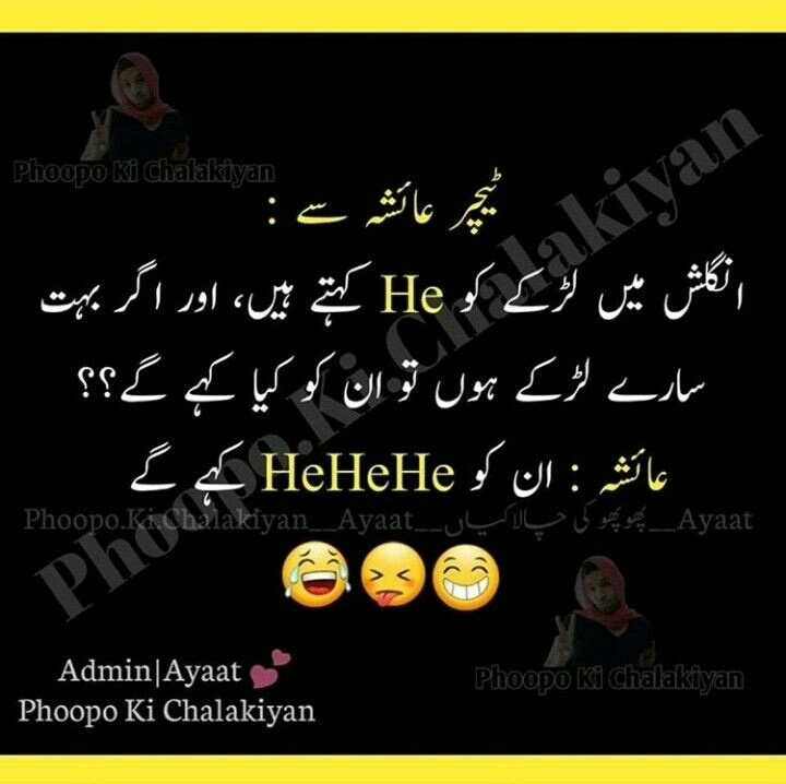 hahahhaa