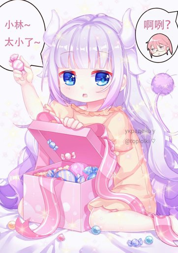 ໒꒱