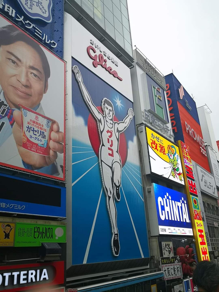 Namba
