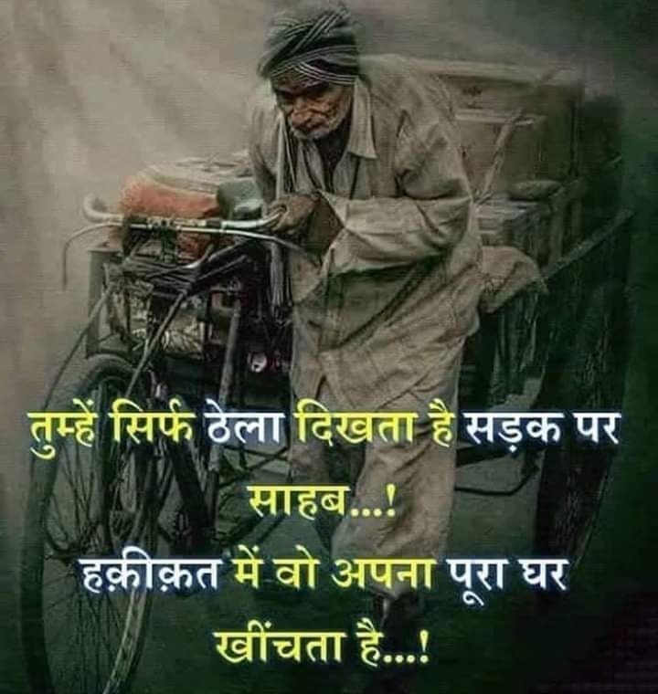 Shayari best off 1