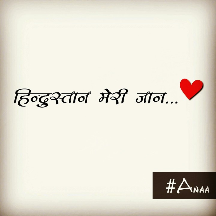 #anaa