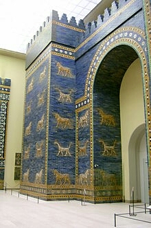 بوابه الاله / God's Gate