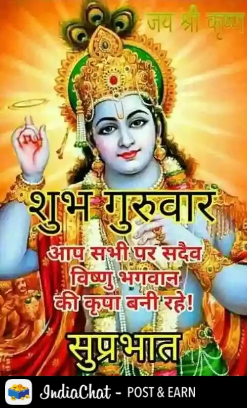 om