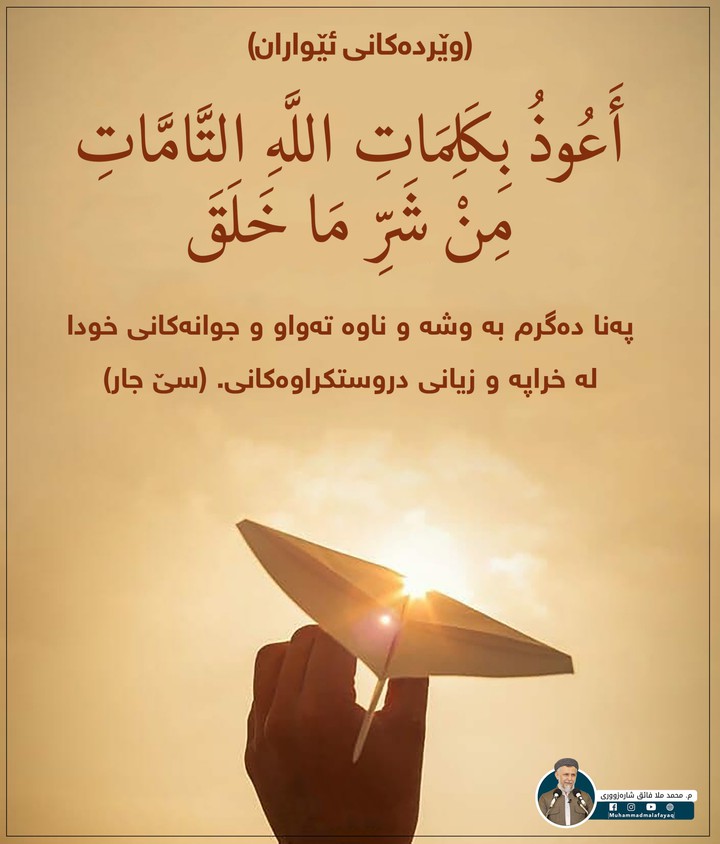 pray