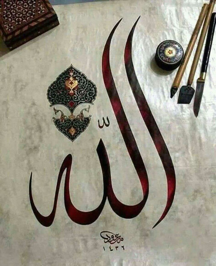 ﷻ