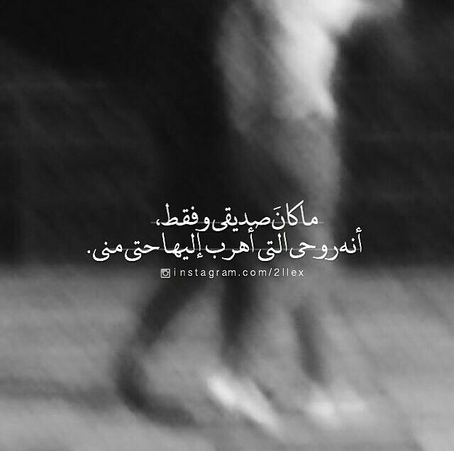 ما كان صديقي وفقط