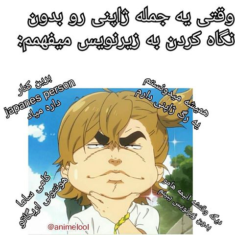 Japanese person