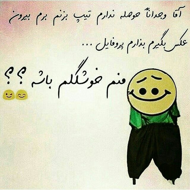 :)