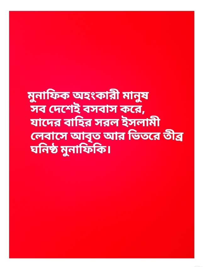 Islamic Text