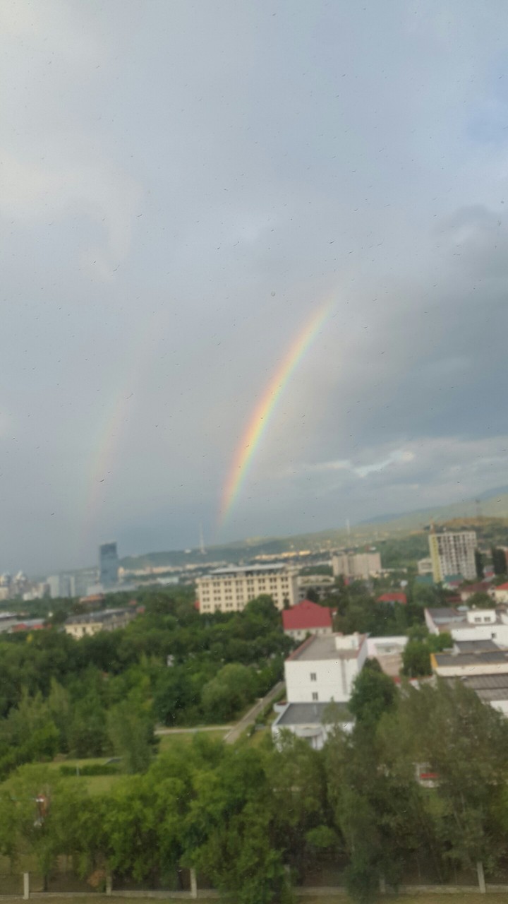 радуга