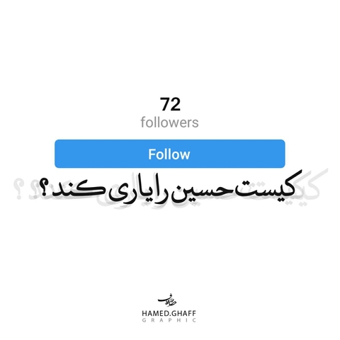 тапети blue, follower