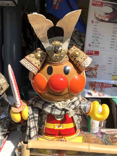 anpanman samurai