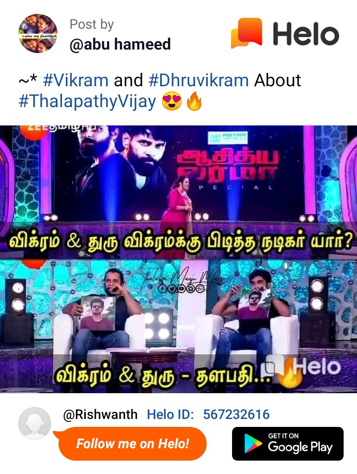 thalapathy