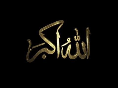 ALLAHU
