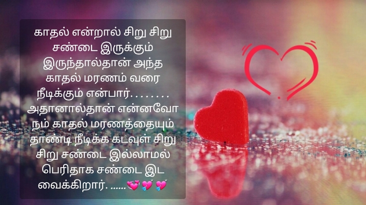 Manoj