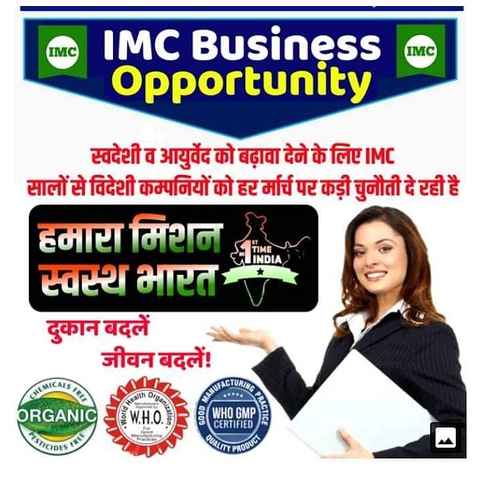 IMC compnay