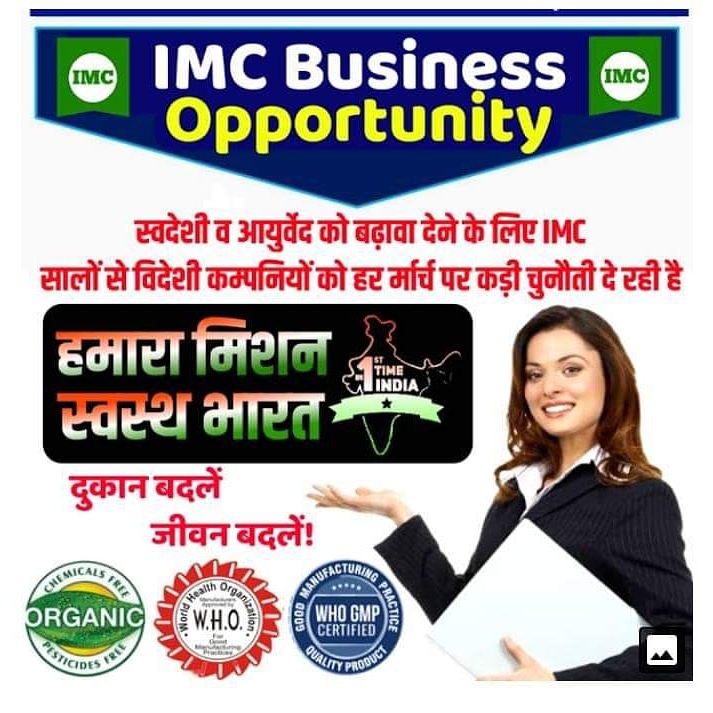 IMC compnay
