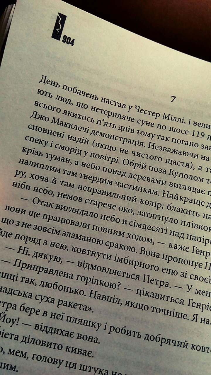 reading...